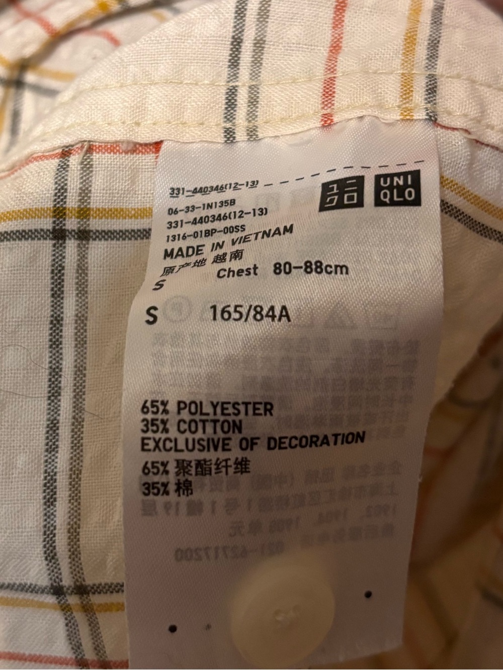 JW Anderson x Uniqlo Plaid Button Down Shirt Small - Picture 3 of 5